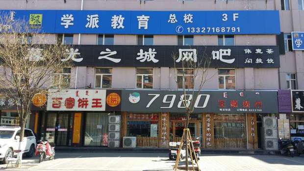 歡迎新客戶〖學派教育紅山總?！浇尤氤喾鍎摪脖０卜沼邢薰尽疽绘I式視頻雙向對講110聯網報警系統】