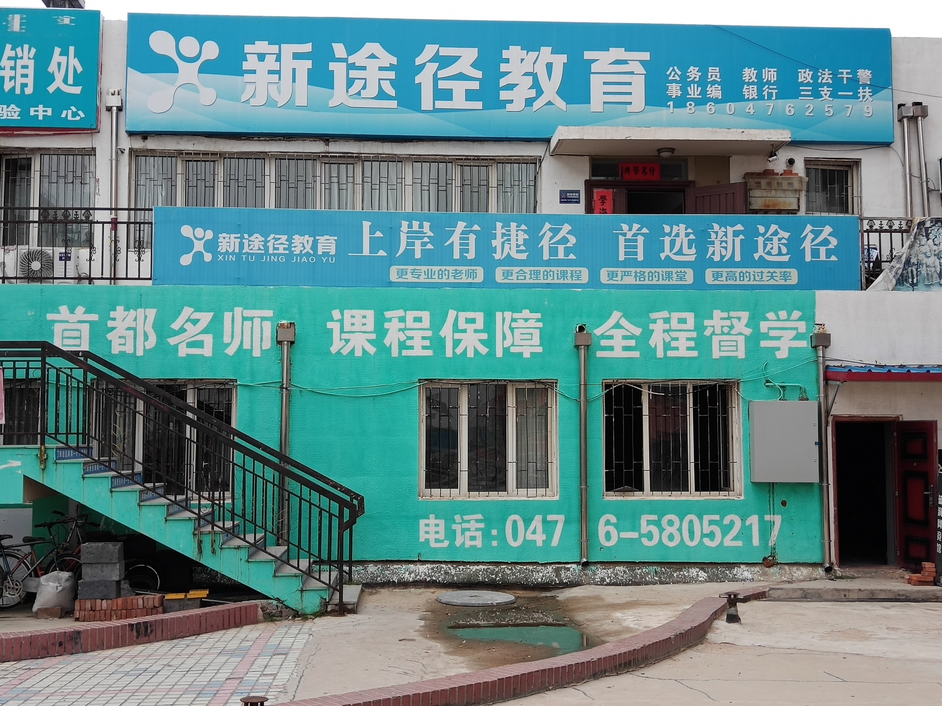 歡迎新客戶〖紅山區新途徑教育、成功教育兩家培訓學?！浇尤氤喾鍎摪脖０卜沼邢薰尽疽绘I式視頻雙向對講110聯網報警系統】