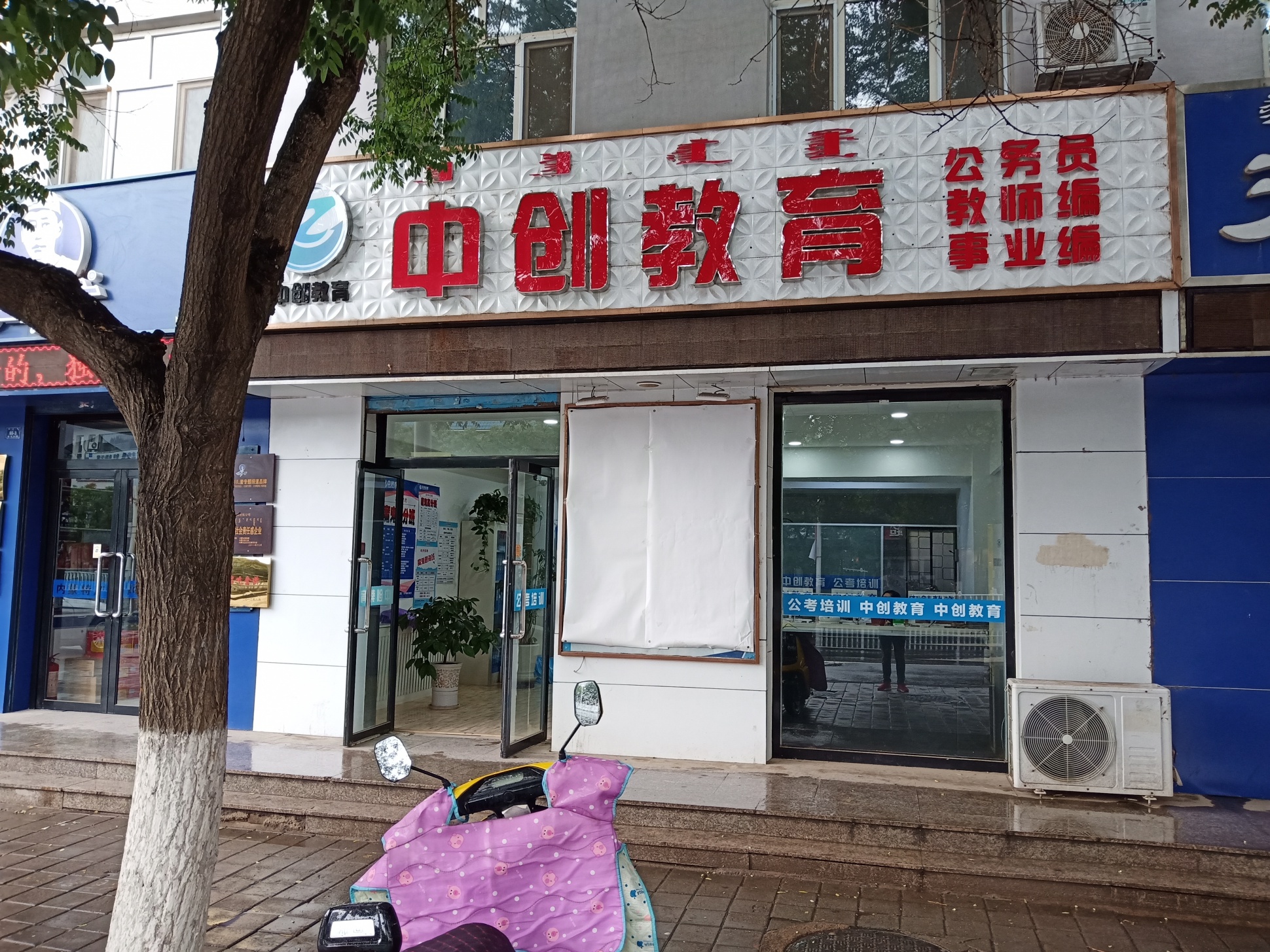 歡迎新客戶〖紅山區中創教育、知所乎培訓學?！浇尤氤喾鍎摪脖０卜沼邢薰尽疽绘I式視頻雙向對講110聯網報警系統】