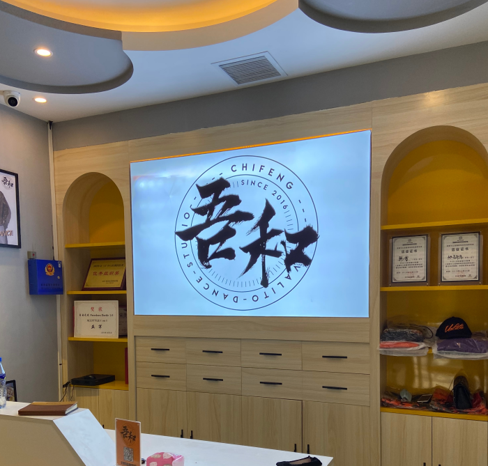 歡迎新客戶〖松山區清芷教育、吾和街舞培訓學?！浇尤氤喾鍎摪脖０卜沼邢薰尽疽绘I式視頻雙向對講110聯網報警系統】