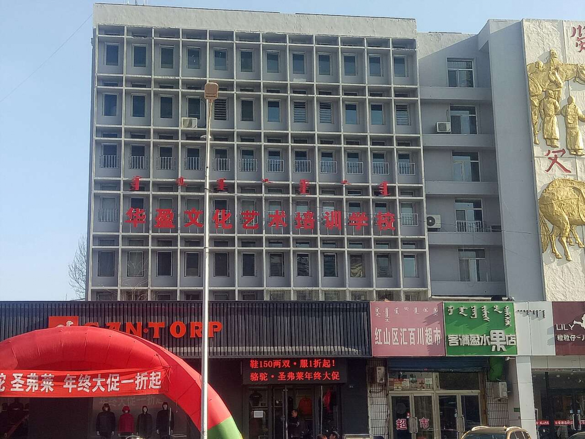 歡迎新客戶〖華盈文華藝術培訓學?！浇尤氤喾鍎摪脖０卜沼邢薰尽疽绘I式視頻雙向對講110聯網報警系統】