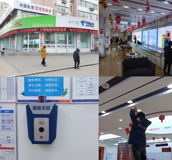 迎新用戶〖平莊電信營業廳〗接入赤峰創安保安服務有限公司【防入侵110聯網報警系統+一鍵式視頻雙向對講110聯網報警系統】